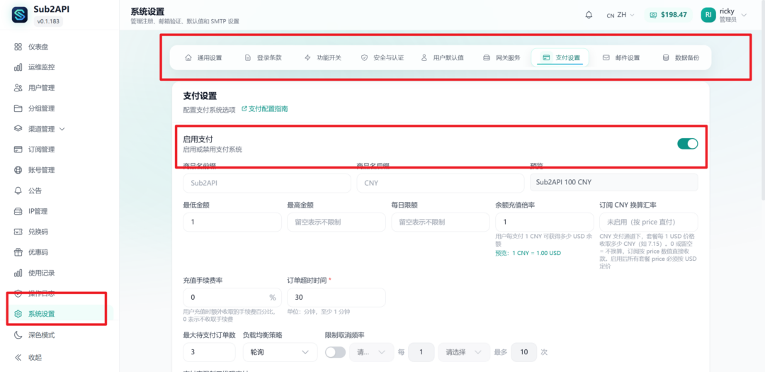 图片[6]-【教程】搭建AI中转站第二期！白嫖or赚钱？ChatGPT 账号搭建-Appstoy-发现好软件，让AI更好用