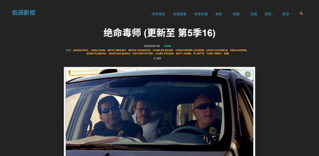 图片[1]-高清看电影/剧集！从「低端」到「低调」的看片神站-Appstoy-发现好软件，让AI更好用