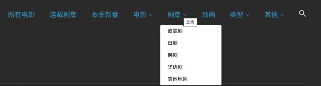 图片[5]-高清看电影/剧集！从「低端」到「低调」的看片神站-Appstoy-发现好软件，让AI更好用