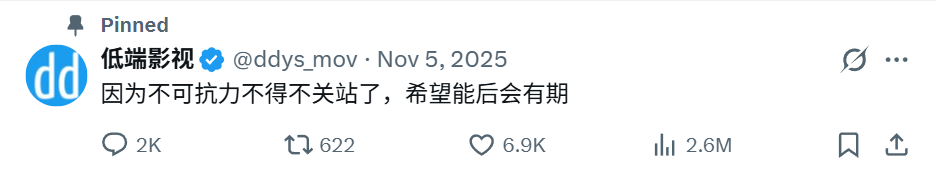 图片[2]-高清看电影/剧集！从「低端」到「低调」的看片神站-Appstoy-发现好软件，让AI更好用