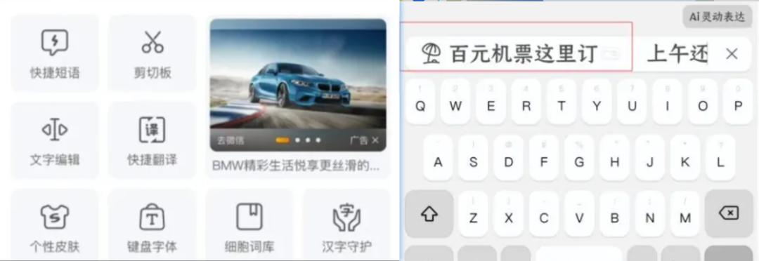 图片[1]-我为什么爱上微信输入法？AI语音免费、隔空传送秒传文件、剪贴板全端同步-Appstoy-发现好软件，让AI更好用