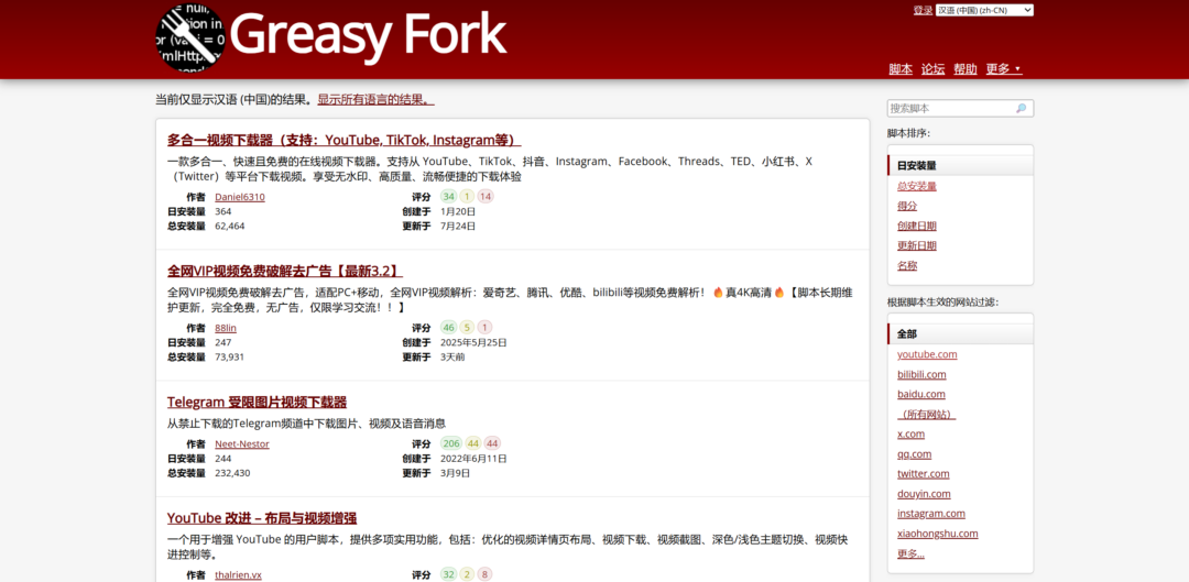 图片[3]-1000万人都在用的网页神器，你还没装？-Appstoy-发现好软件，让AI更好用