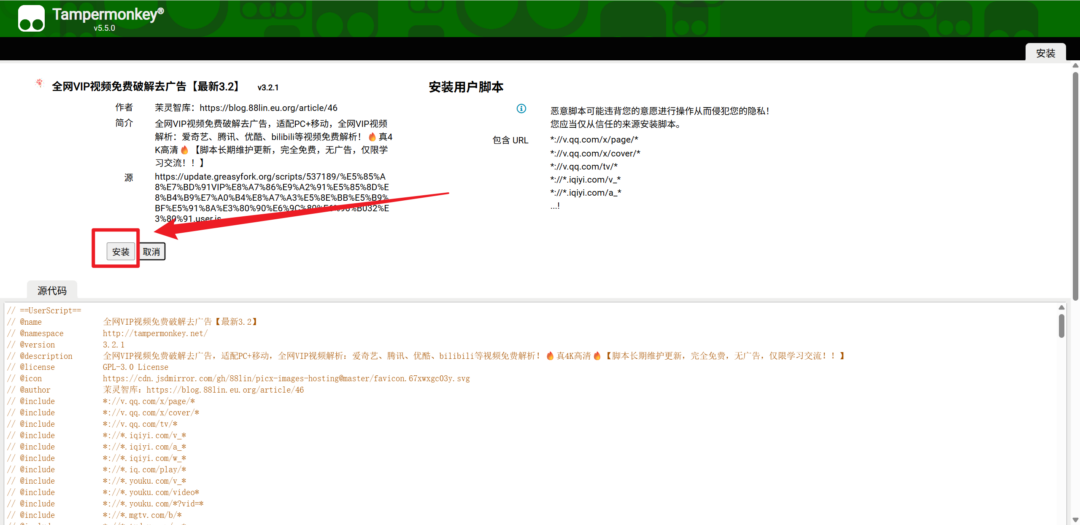 图片[4]-1000万人都在用的网页神器，你还没装？-Appstoy-发现好软件，让AI更好用