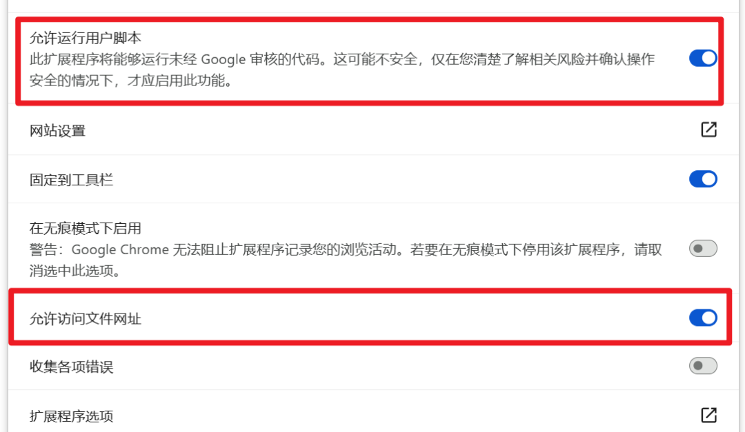图片[6]-1000万人都在用的网页神器，你还没装？-Appstoy-发现好软件，让AI更好用