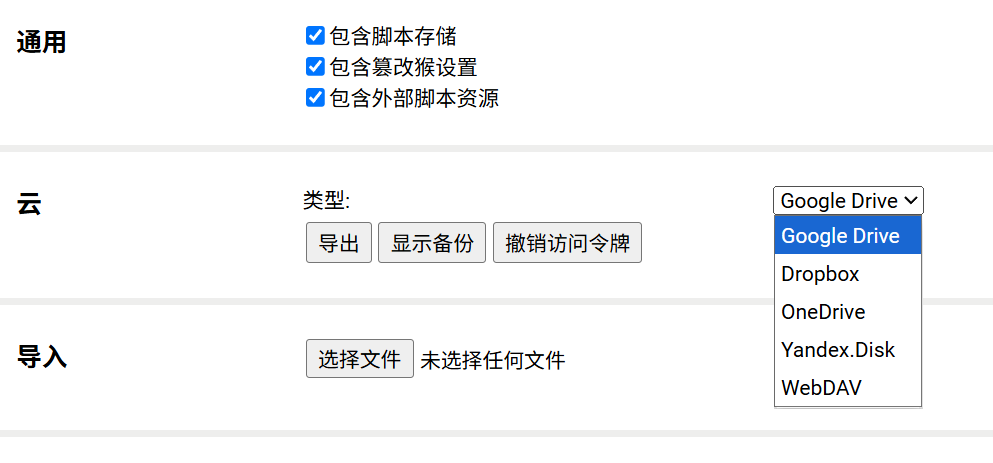 图片[8]-1000万人都在用的网页神器，你还没装？-Appstoy-发现好软件，让AI更好用