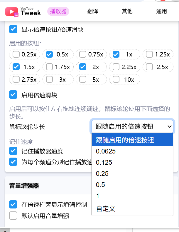 图片[4]-为看个 YouTube，我居然装了 6 个扩展？YouTube优化！-Appstoy-发现好软件，让AI更好用