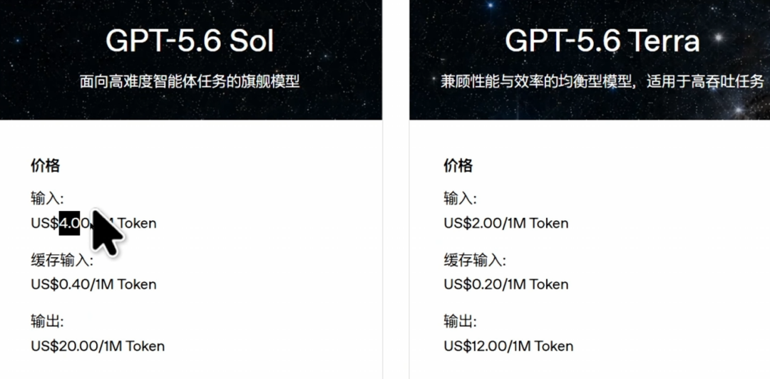 图片[2]-【粉丝福利】0.001倍的 ChatGPT，我免费给你们用！-Appstoy-发现好软件，让AI更好用
