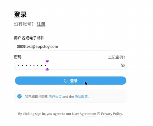 图片[4]-【粉丝福利】0.001倍的 ChatGPT，我免费给你们用！-Appstoy-发现好软件，让AI更好用