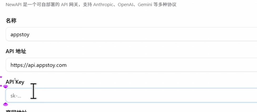 图片[8]-【粉丝福利】0.001倍的 ChatGPT，我免费给你们用！-Appstoy-发现好软件，让AI更好用
