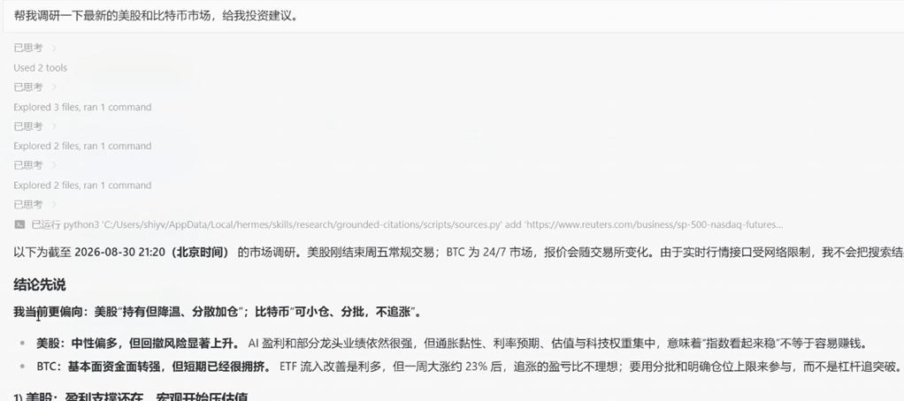 图片[10]-【粉丝福利】0.001倍的 ChatGPT，我免费给你们用！-Appstoy-发现好软件，让AI更好用