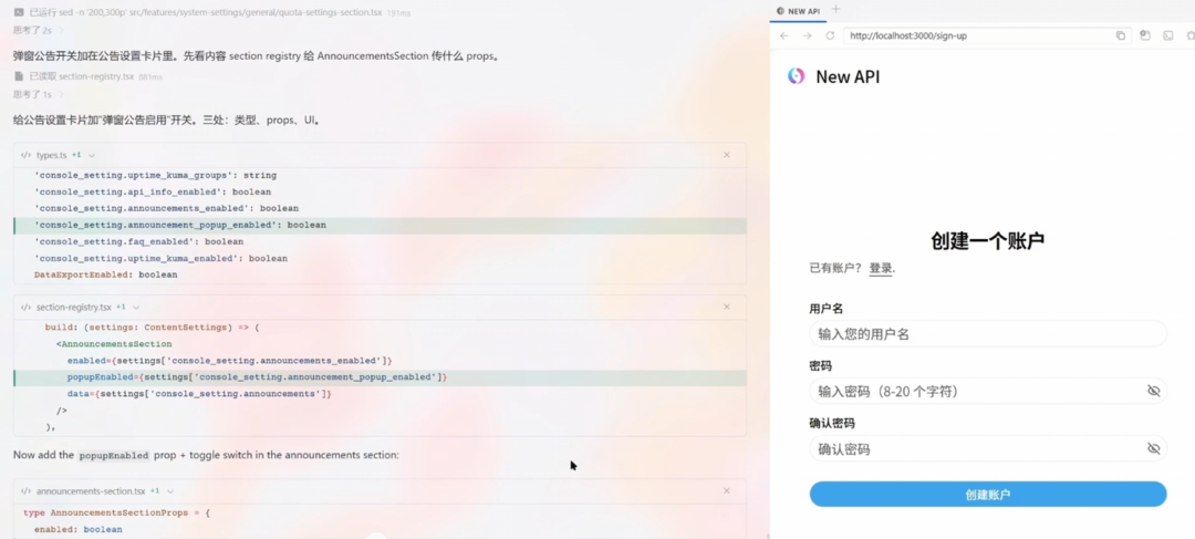 图片[1]-【教程】Codex 第一课，学会让 AI 帮我们干活！Codex | ChatGPT | AI 编程 | 编程智能体agent | CC Switch | OpenAI | API 中转-Appstoy-发现好软件，让AI更好用