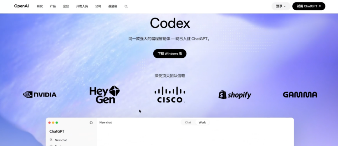 图片[2]-【教程】Codex 第一课，学会让 AI 帮我们干活！Codex | ChatGPT | AI 编程 | 编程智能体agent | CC Switch | OpenAI | API 中转-Appstoy-发现好软件，让AI更好用