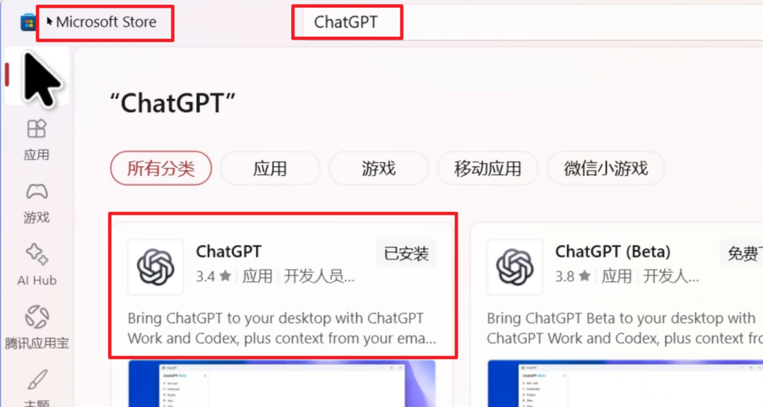 图片[3]-【教程】Codex 第一课，学会让 AI 帮我们干活！Codex | ChatGPT | AI 编程 | 编程智能体agent | CC Switch | OpenAI | API 中转-Appstoy-发现好软件，让AI更好用