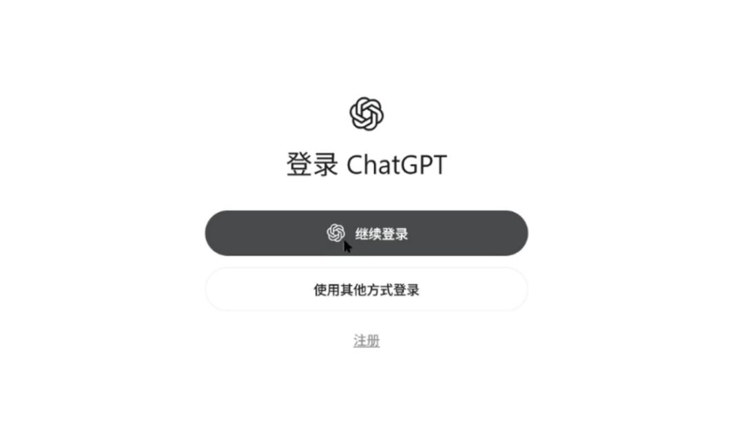 图片[4]-【教程】Codex 第一课，学会让 AI 帮我们干活！Codex | ChatGPT | AI 编程 | 编程智能体agent | CC Switch | OpenAI | API 中转-Appstoy-发现好软件，让AI更好用