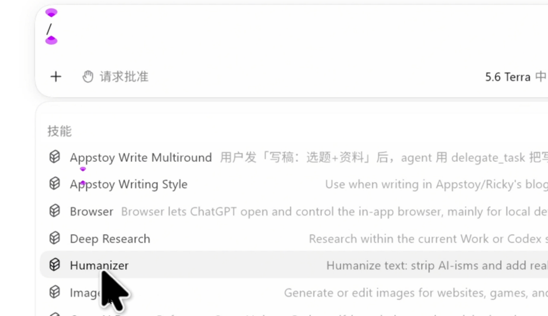 图片[6]-【教程】Codex 第一课，学会让 AI 帮我们干活！Codex | ChatGPT | AI 编程 | 编程智能体agent | CC Switch | OpenAI | API 中转-Appstoy-发现好软件，让AI更好用