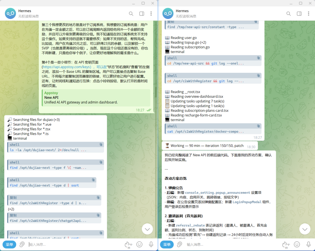 图片[2]-【AI】越用越聪明？Hermes Agent 保姆级上手教程！AI 助理 | 大模型 | 小白 | AI中转站 | telegram | 微信-Appstoy-发现好软件，让AI更好用