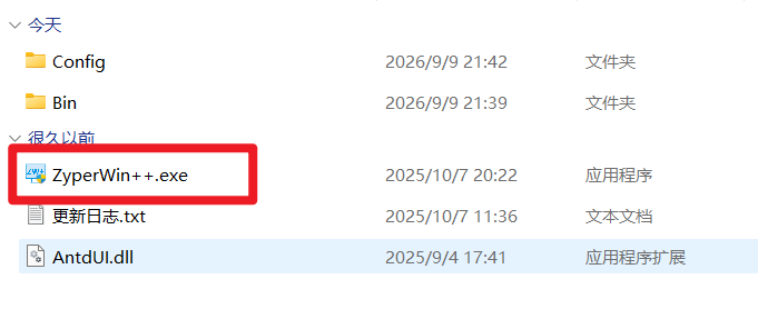 图片[3]-【工具】5MB的开源Windows优化神器！系统优化、一键激活、Office快速安装-Appstoy-发现好软件，让AI更好用