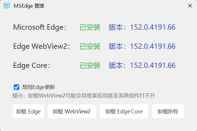 图片[5]-【工具】5MB的开源Windows优化神器！系统优化、一键激活、Office快速安装-Appstoy-发现好软件，让AI更好用