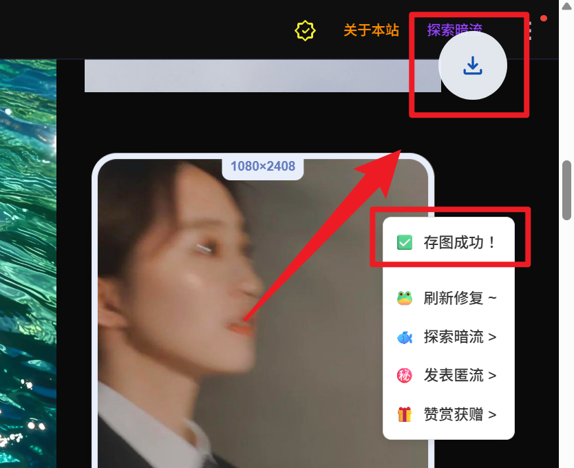 图片[3]-【壁纸】别再截图当壁纸了！这3个网站我用了很久，右键秒存-Appstoy-发现好软件，让AI更好用