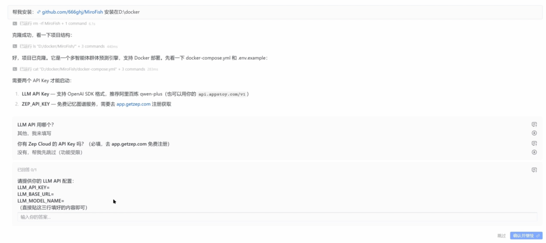 图片[4]-【AI神器】全世界 AI 降价 95%，世界会变成什么样？我用自建平行宇宙推演！预测万物 | AI推演 | 数字沙盘 | 未来 | 多智能体-Appstoy-发现好软件，让AI更好用
