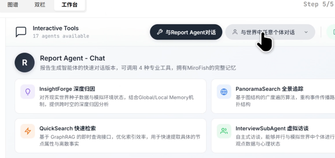 图片[11]-【AI神器】全世界 AI 降价 95%，世界会变成什么样？我用自建平行宇宙推演！预测万物 | AI推演 | 数字沙盘 | 未来 | 多智能体-Appstoy-发现好软件，让AI更好用