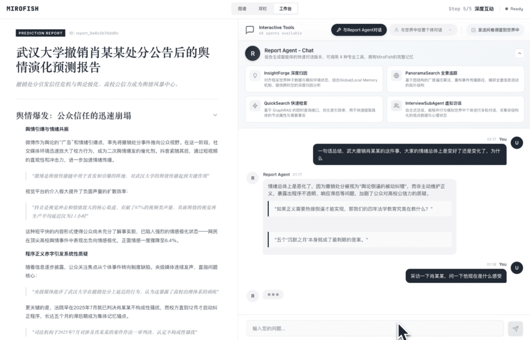图片[12]-【AI神器】全世界 AI 降价 95%，世界会变成什么样？我用自建平行宇宙推演！预测万物 | AI推演 | 数字沙盘 | 未来 | 多智能体-Appstoy-发现好软件，让AI更好用