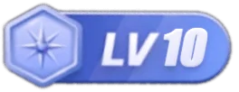 等级-LV10-Appstoy