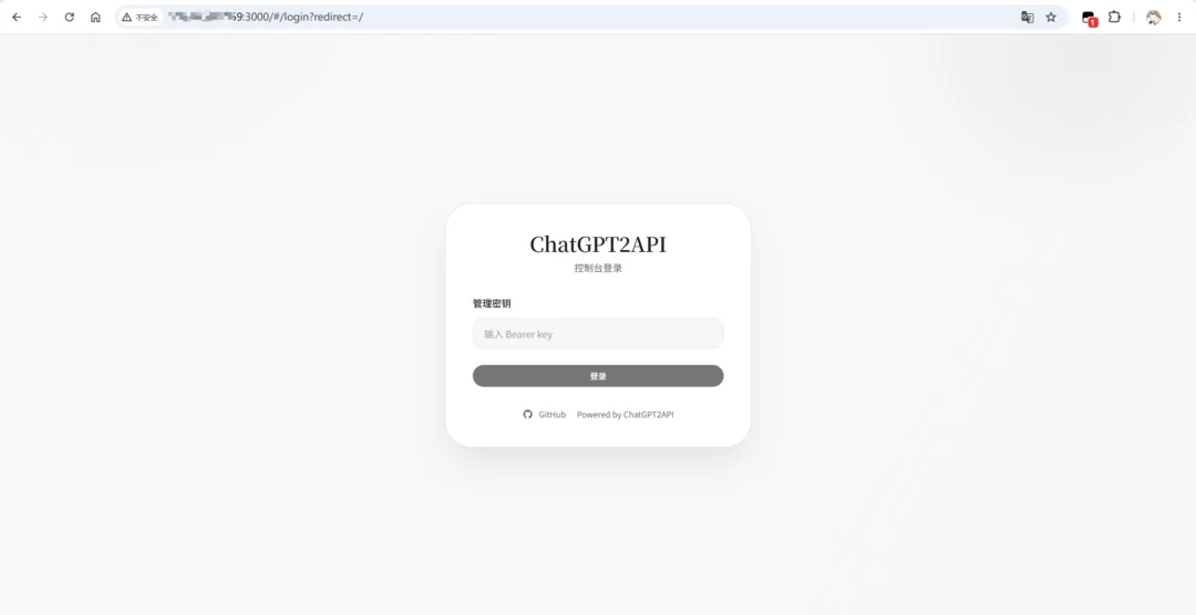 图片[5]-免费“白嫖”ChatGPT无限API调用！网页变APIKEY，chatgpt2api-Appstoy